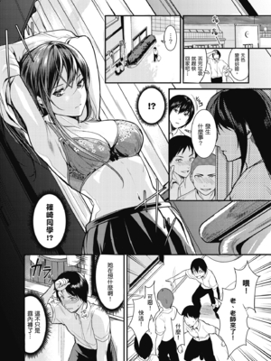 [トロ太郎] 少女ふぉんでゅ｜少女性愛日記 [無修正]_179