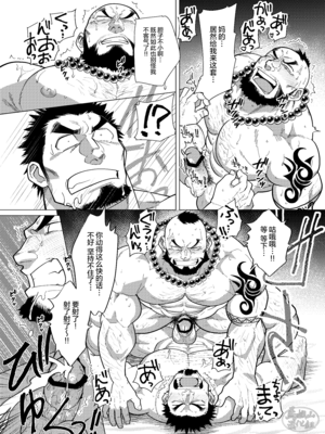 [马栏山汉化组][なんでもいい (やきそばおおもり)] PARADISO III_39