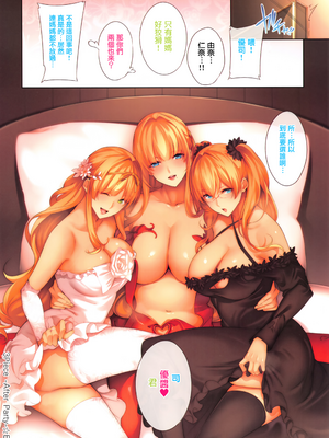 [ななお] 3Piece -個人整合-(Master Piece、Master Works)[中国語][薄碼]_037