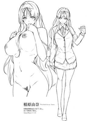 [ななお] 3Piece -個人整合-(Master Piece、Master Works)[中国語][薄碼]_083