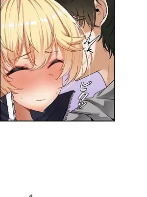 兩個夏娃～密室少女～ 1-20話[完結]_001005