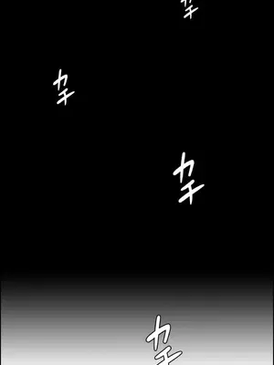 兩個夏娃～密室少女～ 1-20話[完結]_001007