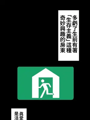 兩個夏娃～密室少女～ 1-20話[完結]_001016