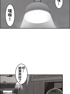 兩個夏娃～密室少女～ 1-20話[完結]_001019