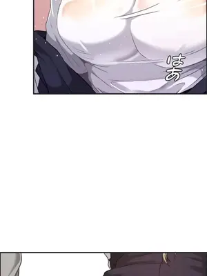 兩個夏娃～密室少女～ 1-20話[完結]_001023