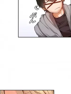 兩個夏娃～密室少女～ 1-20話[完結]_002015