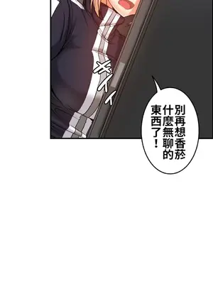 兩個夏娃～密室少女～ 1-20話[完結]_002022