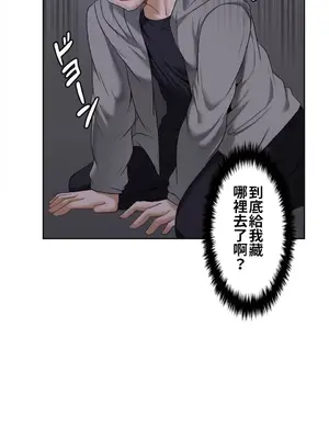 兩個夏娃～密室少女～ 1-20話[完結]_003003