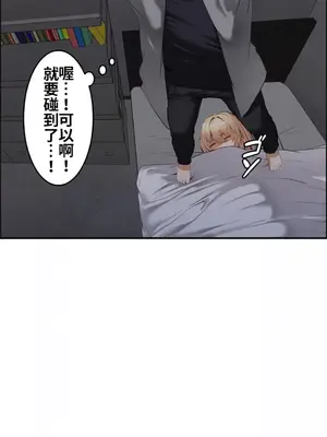 兩個夏娃～密室少女～ 1-20話[完結]_003006