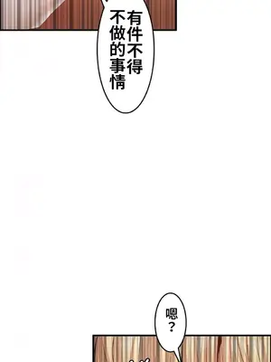 兩個夏娃～密室少女～ 1-20話[完結]_003016