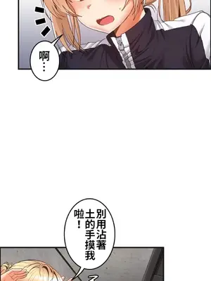 兩個夏娃～密室少女～ 1-20話[完結]_003025