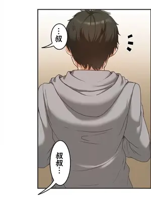 兩個夏娃～密室少女～ 1-20話[完結]_003027