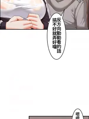 兩個夏娃～密室少女～ 1-20話[完結]_004005