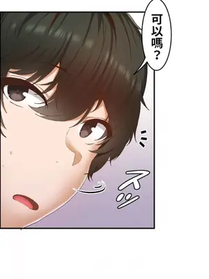 兩個夏娃～密室少女～ 1-20話[完結]_004006