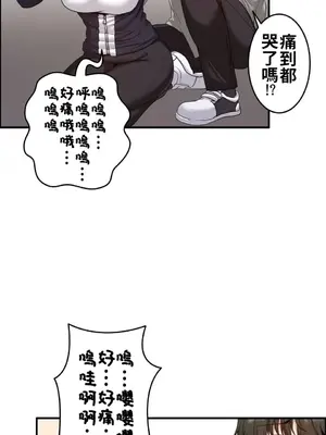 兩個夏娃～密室少女～ 1-20話[完結]_004010