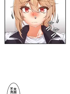 兩個夏娃～密室少女～ 1-20話[完結]_004014