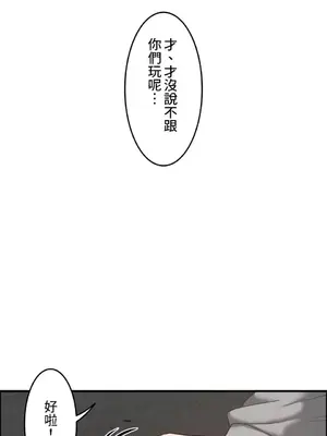 兩個夏娃～密室少女～ 1-20話[完結]_011017