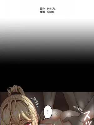 兩個夏娃～密室少女～ 1-20話[完結]_019001