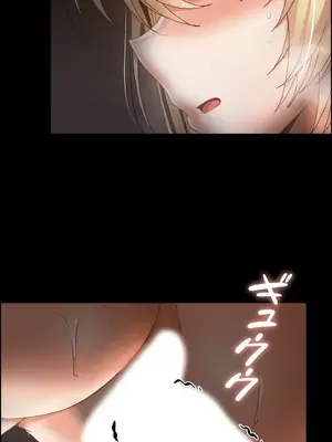 兩個夏娃～密室少女～ 1-20話[完結]_019002