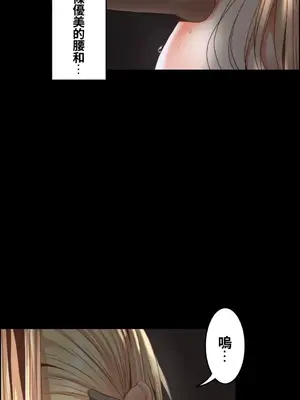 兩個夏娃～密室少女～ 1-20話[完結]_019005