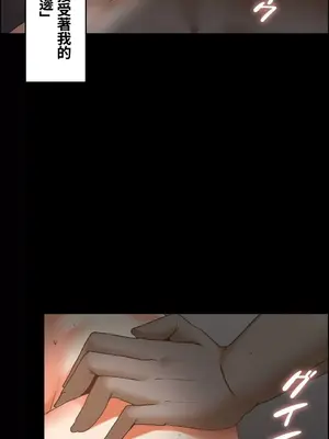 兩個夏娃～密室少女～ 1-20話[完結]_019006