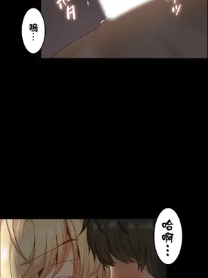 兩個夏娃～密室少女～ 1-20話[完結]_019012