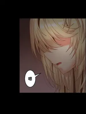 兩個夏娃～密室少女～ 1-20話[完結]_019025