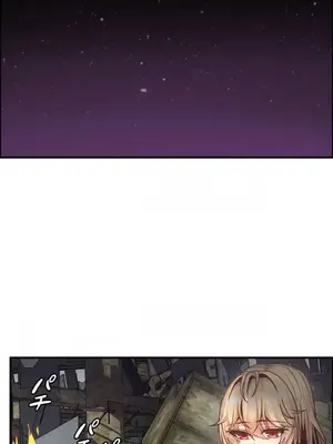 兩個夏娃～密室少女～ 1-20話[完結]_020015