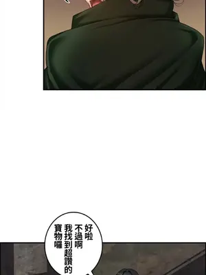 兩個夏娃～密室少女～ 1-20話[完結]_020017