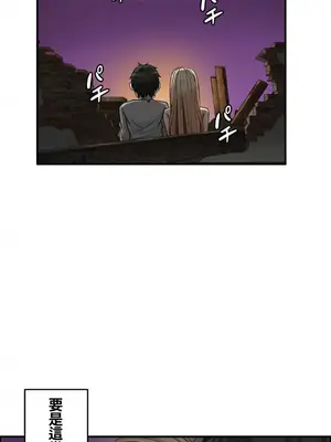 兩個夏娃～密室少女～ 1-20話[完結]_020019