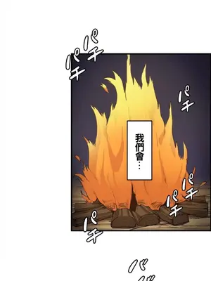 兩個夏娃～密室少女～ 1-20話[完結]_020021