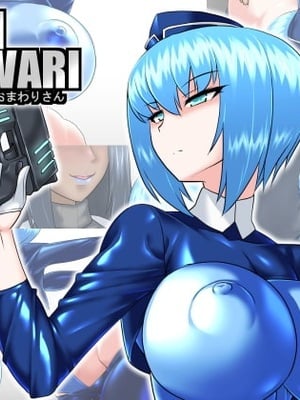 [蜥蜴重工 (蚯蚓)] 未来おまわりさん 1-2 +ハロウィンの特別警戒任務[中国語][粗碼]