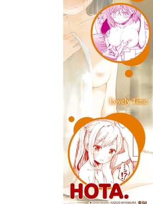 [ほた。] ラブみごろ。_002