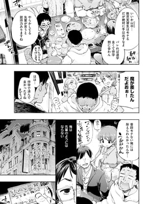 [ほた。] ラブみごろ。_005