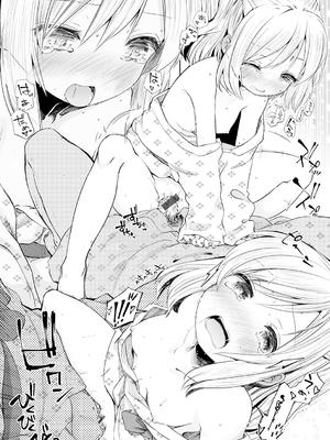 [ほた。] ラブみごろ。_050