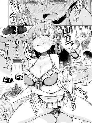 [ほた。] ラブみごろ。_134