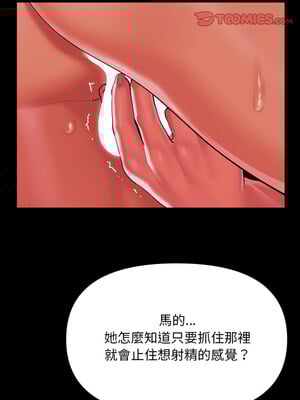 社區重建協會 130-131話_130_1