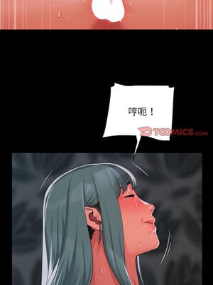 社區重建協會 130-131話_130_3