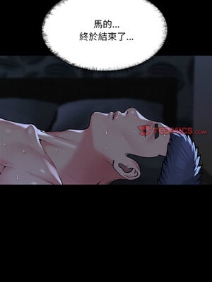 社區重建協會 130-131話_130_4