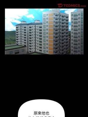 社區重建協會 130-131話_131_1