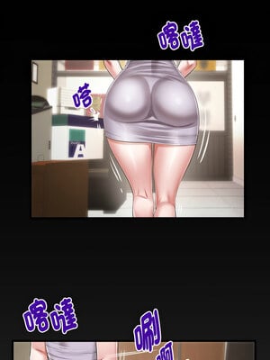 意外的私密牽絆 45-46話_46_1