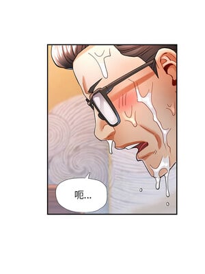 似曾相識的她 43-44話_43_02