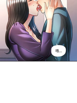 似曾相識的她 43-44話_43_08