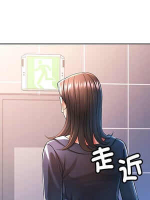 似曾相識的她 43-44話_43_12