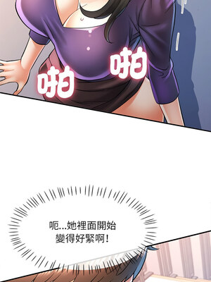 似曾相識的她 43-44話_44_04