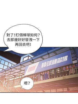 似曾相識的她 43-44話_44_09