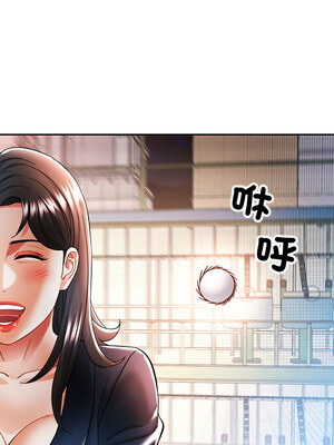 似曾相識的她 43-44話_44_12