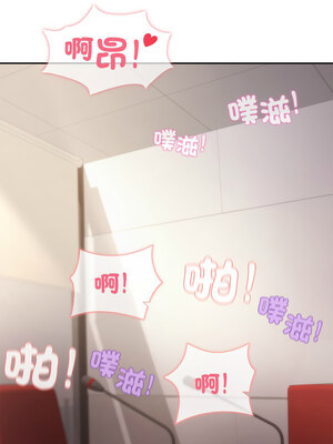 冰山主管的秘密興趣 42-43話_42_09