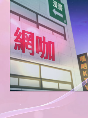 冰山主管的秘密興趣 42-43話_43_09