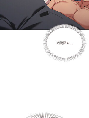 家人麥計較 36-37話_37_05